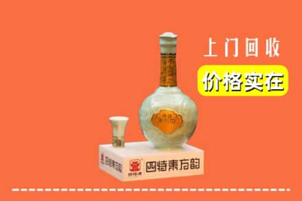 道孚县回收四特酒